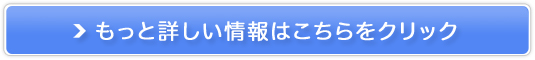 GU~z̒uyf_CGbgINIyv`iGU~z̔TCg